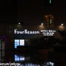 포시즌 불가마 사우나 이미지