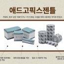 애드고 이미지
