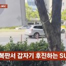 동산주유소 네이버블로그