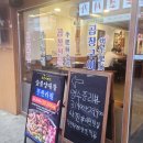 광명집 서면점 딜리버리 | 서면무한리필 맛집 광명대창집 부산서면점 솔직 후기