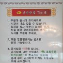 금당반점 이미지