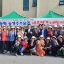 예산농협 하나로마트