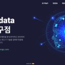 문구야놀자동부