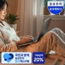 씨앤씨투자파트너스 | 갤럭시북5 프로 NT960XHZ-A52A 32GB, 대학생 3D 캐드 노트북으로 충분할까