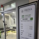 시청역삼정그린코아포레스트경로당 | 부산시청미용실 비건 염색 블루블랙 손상 없이 머리 관리 잘하는 이리나헤어 후기