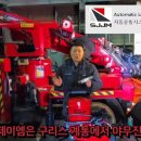 에스제이건설산업 이미지
