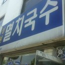 SK성원주유소 이미지