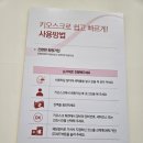 뽀송셀프빨래방 이미지