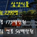 삼양식품 주식회사 밀양공장