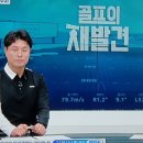 프로스크린 - 창원시 의창구 명서로116번길 20 | 프로스크린