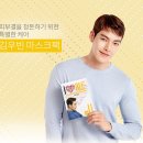 오빠화장품 이미지