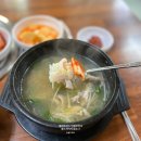 큰안집닭한마리 이미지