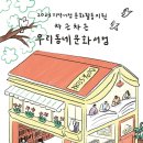 문화서점