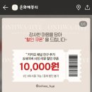 대전둔원고등학교 | 대전두피 커버 온화혜뷰티