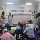 양포경로당 이미지