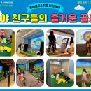 호야골프아카데미 이미지