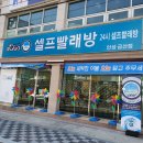 안성초후문 이미지