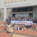 역사진흥원