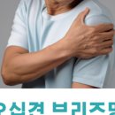 조은마디의원 이미지