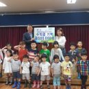 동삼중앙어린이집 이미지