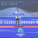 도로공사 사거리 이미지