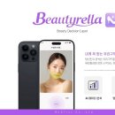 뷰티렐라