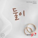 티피스 엔터테인먼트