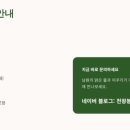 천왕봉농산 네이버블로그
