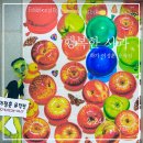 거창군문화센터 | 거창문화센터 화가 이정훈 유작전 관람후기_김혜정 기자