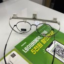 안경매니져 김천하나로마트점 이미지