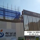 구해줘114공인중개사사무소 이미지