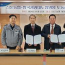 한국관광대학부설노인전문병원 이미지