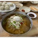 판암면옥