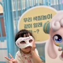 윤설이의 주말 지낸 이야기 이미지