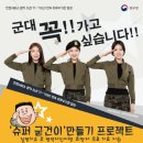 재신슈퍼