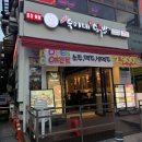 김밥매니아 계양점 | 매운 거 땡길 때 무조건 여기! 이태원 숙이네 닭발 계양점 쑥주폭탄🔥비주얼에 기절, 맛에 한 번 더 기절!