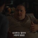더웨일