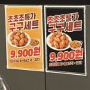 두암점굽네치킨 네이버블로그
