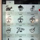 생생라멘 이미지