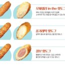 명랑핫도그 이미지
