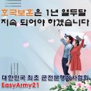 비젼21행정사 이미지