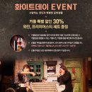 (주)크리에이티브리더스그룹에이트 티스토리
