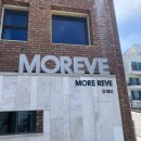 모레브B 이미지