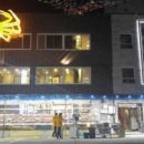 해림대게 이미지