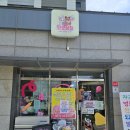 아이상점 - 안산시 단원구 고잔로 102 | 말랑이 성지 단군상점! 아이들과 다녀온 솔직 후기