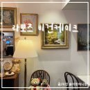 라뽀즈 (La Pause) | [합정/카페] 비건 디저트 La Pause '라뽀즈 비건케이크'