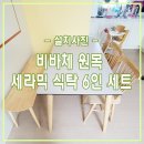 비바체가구
