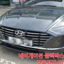 경훈전자