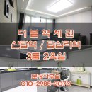 용답휴식공원(신답역) 이미지