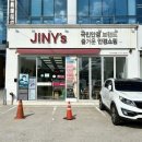 인동가산로2R-21 | 구미 가성비 안경원 추천 [지니스 구미인동점]